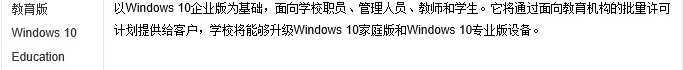哪个版本的win10最流畅?window10哪个版本最流畅稳定?