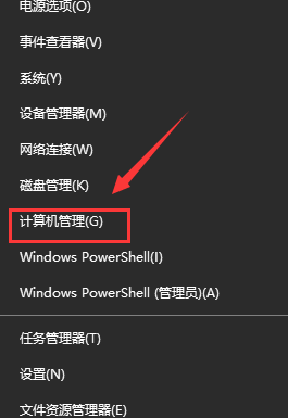 win10系统出现你需要选择一个管理员组账号登录怎么办