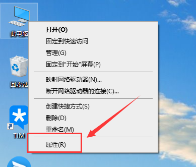 win10以太网控制器出现感叹号怎么办?