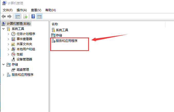 Win10电脑以太网没有有效的ip配置怎么解决?