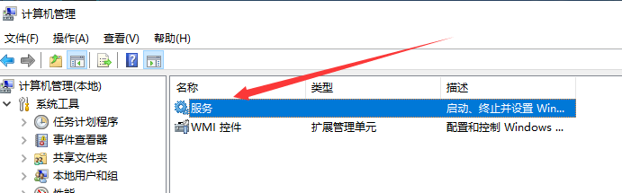 Win10电脑以太网没有有效的ip配置怎么解决?
