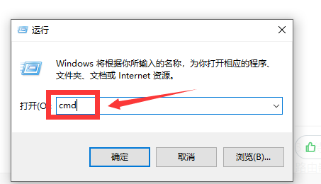 win10以太网无网络访问权限怎么解决?
