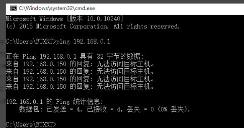 win10以太网无网络访问权限怎么解决?