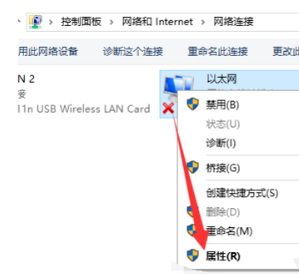 win10以太网无网络访问权限怎么解决?