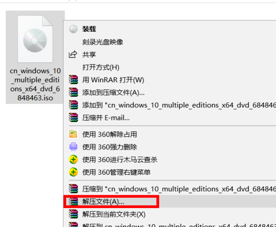 win10iso怎么安装系统教程?安装win10iso系统步骤