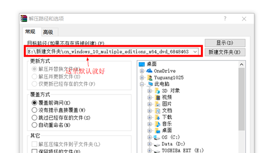 win10iso怎么安装系统教程?安装win10iso系统步骤