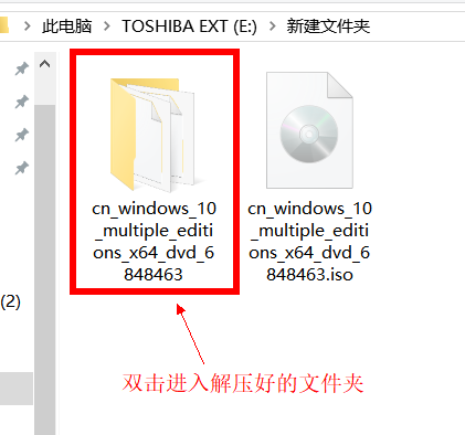 win10iso怎么安装系统教程?安装win10iso系统步骤