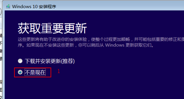 win10iso怎么安装系统教程?安装win10iso系统步骤