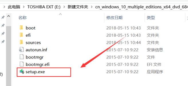 win10iso怎么安装系统教程?安装win10iso系统步骤