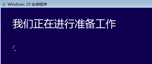 win10iso怎么安装系统教程?安装win10iso系统步骤