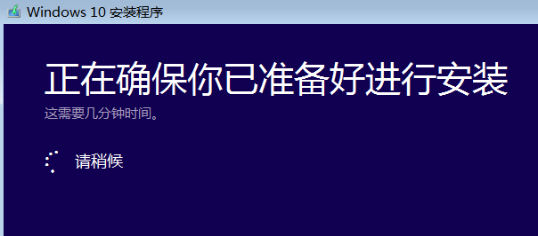 win10iso怎么安装系统教程?安装win10iso系统步骤