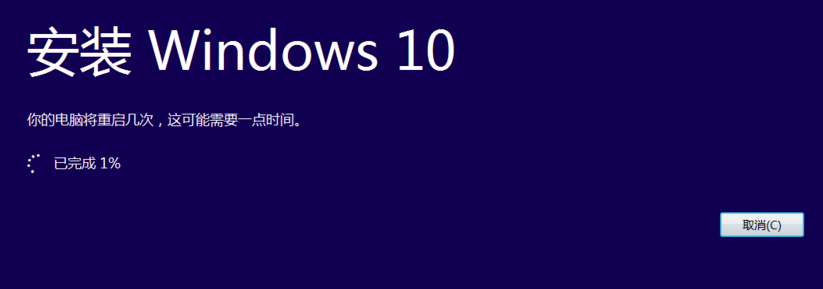 win10iso怎么安装系统教程?安装win10iso系统步骤