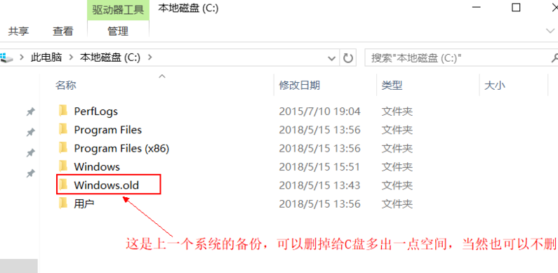 win10iso怎么安装系统教程?安装win10iso系统步骤