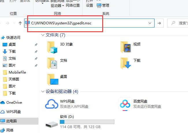 如何打开win10组策略编辑器?win10怎么调出本地组策略编辑器
