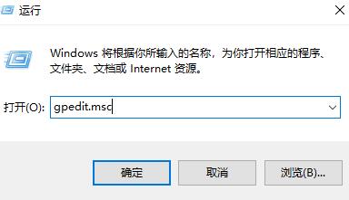 如何打开win10组策略编辑器?win10怎么调出本地组策略编辑器