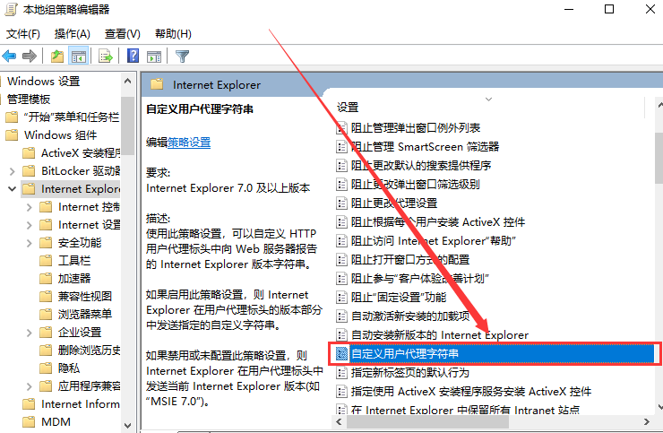 win10microsoft edge浏览器出现乱码怎么办?