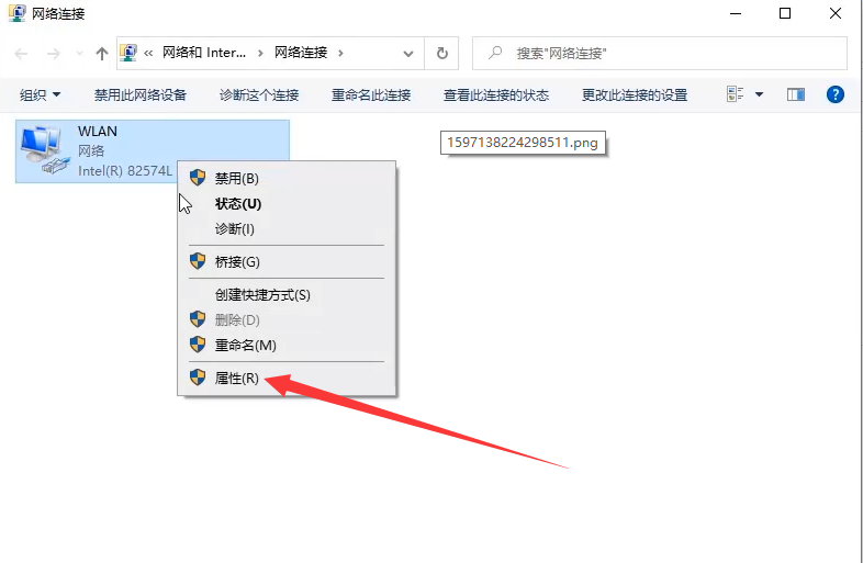 win10网络图标变成地球怎么变回去?