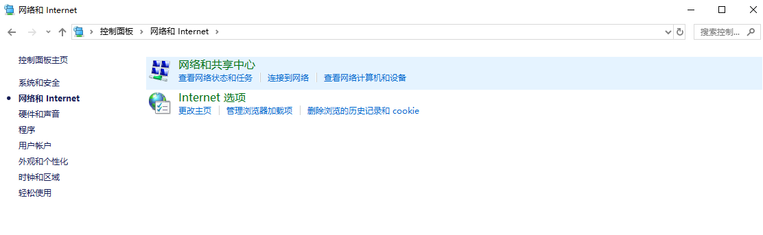 为什么win10连不上wifi?新装win10无法连接wifi的解决方法