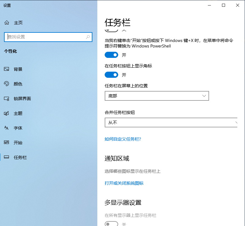 win10的wifi功能不见了怎么办?win10电脑wifi图标不见了