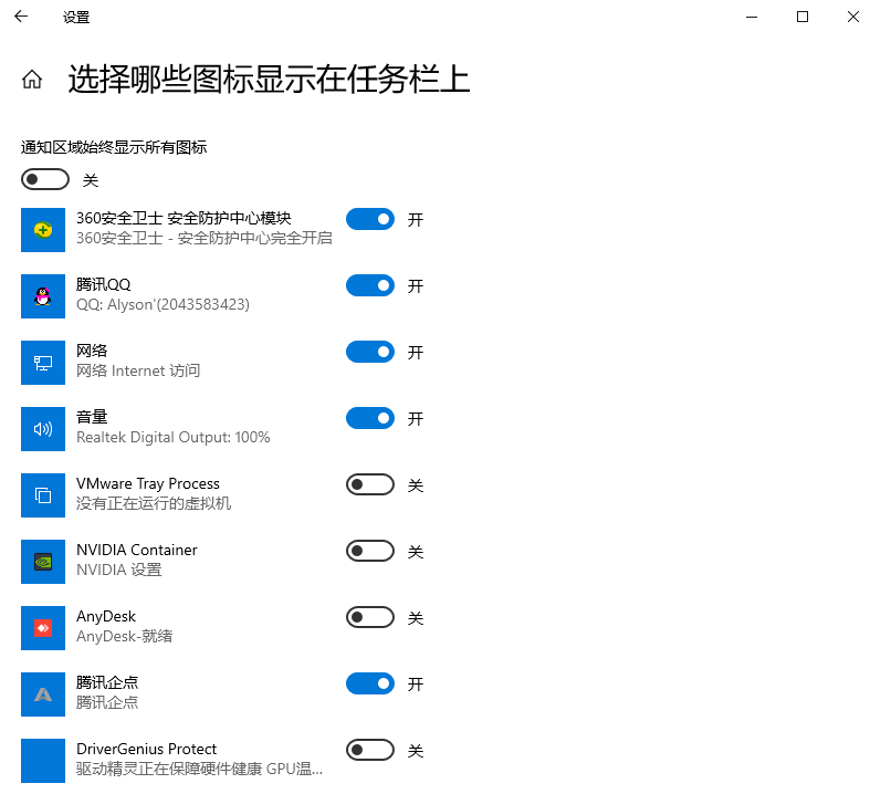 win10的wifi功能不见了怎么办?win10电脑wifi图标不见了