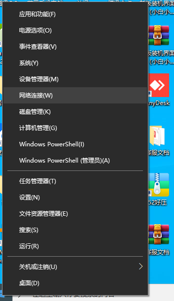 win10的wifi功能不见了怎么办?win10电脑wifi图标不见了
