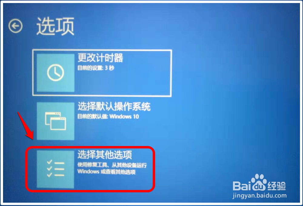 windows10无法验证此文件的数字签名错误代码(0xcoooo428)怎么办