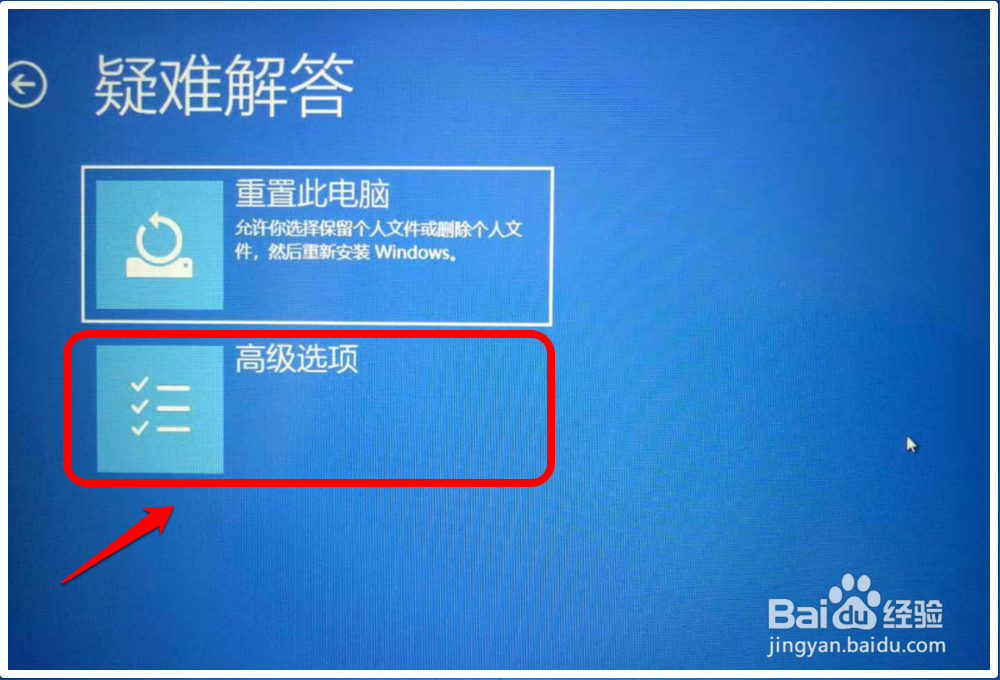 windows10无法验证此文件的数字签名错误代码(0xcoooo428)怎么办