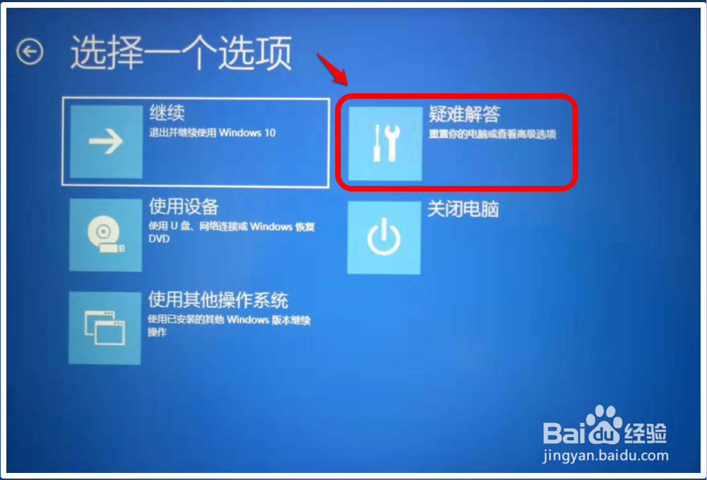 windows10无法验证此文件的数字签名错误代码(0xcoooo428)怎么办