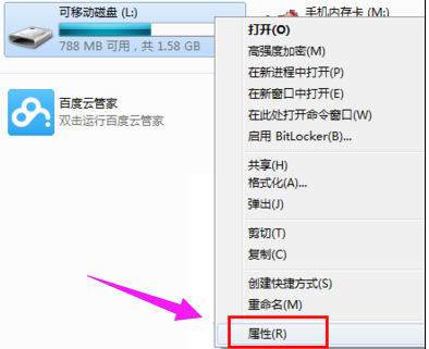 win10usb写入保护怎么办?usb被写保护怎么解除教程