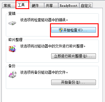 win10usb写入保护怎么办?usb被写保护怎么解除教程