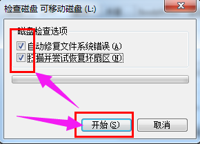 win10usb写入保护怎么办?usb被写保护怎么解除教程