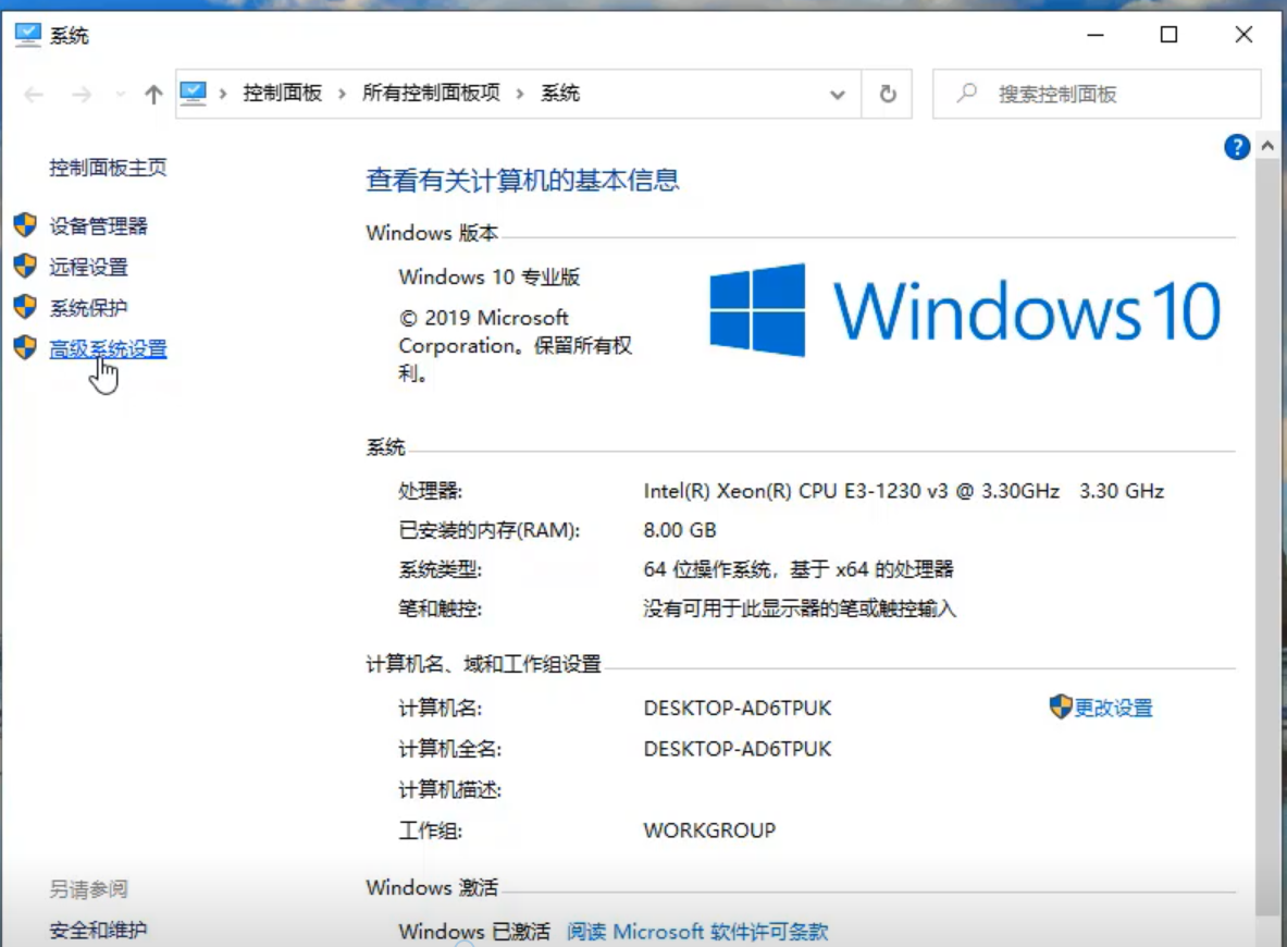 windows10电脑一直重启开不了机怎么办?win10重启死循环开不了机