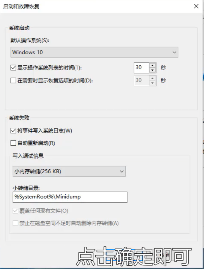 windows10电脑一直重启开不了机怎么办?win10重启死循环开不了机