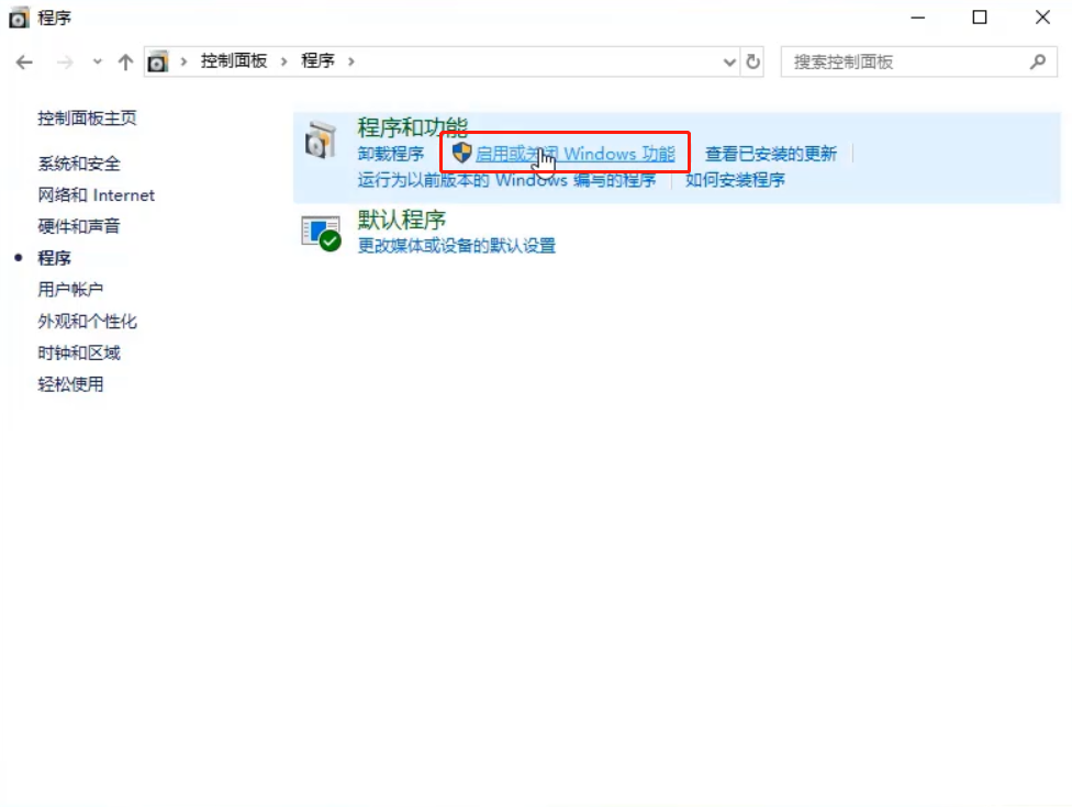 win10工作组计算机在哪里?win10网络没有工作组计算机