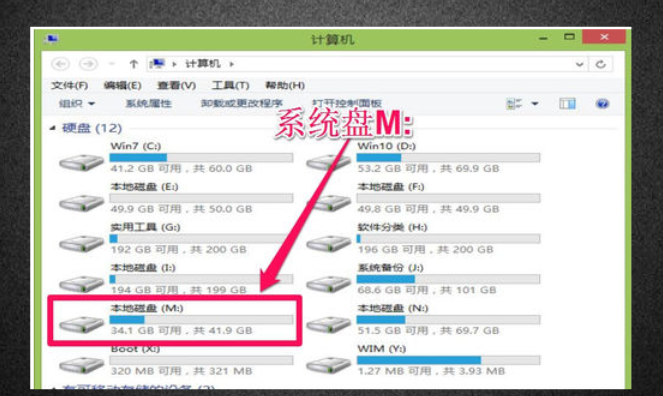 win10开机出现recovery怎么解决?win10电脑一开机就recovery