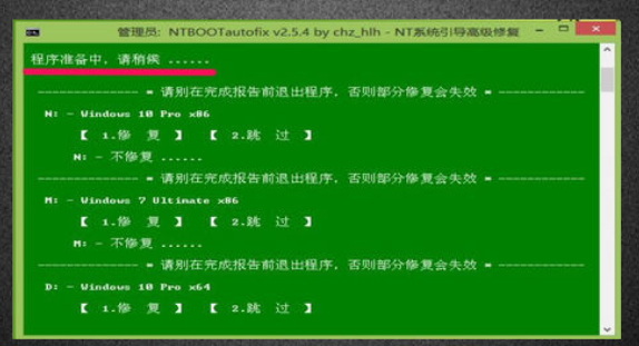 win10开机出现recovery怎么解决?win10电脑一开机就recovery