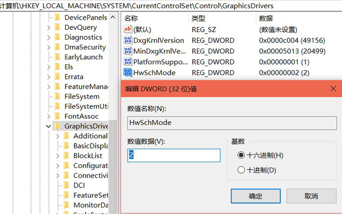win10电脑硬件加速怎么开启?电脑硬件强制加速GPU怎么开启
