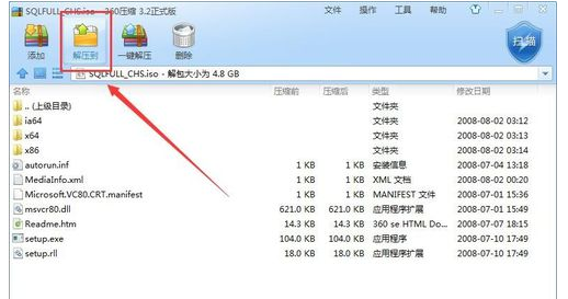 win10iso文件怎么用?win10iso文件怎么打开