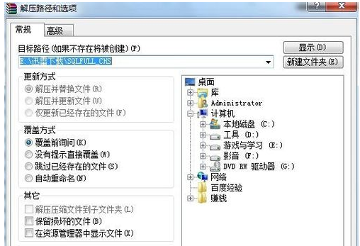 win10iso文件怎么用?win10iso文件怎么打开