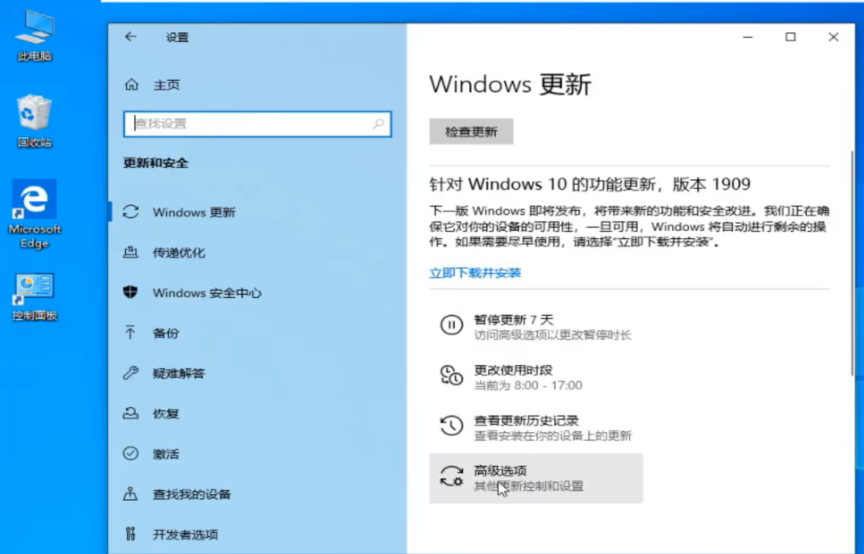 win10怎么取消更新并关机怎么解决?win10电脑怎么取消更新并关机