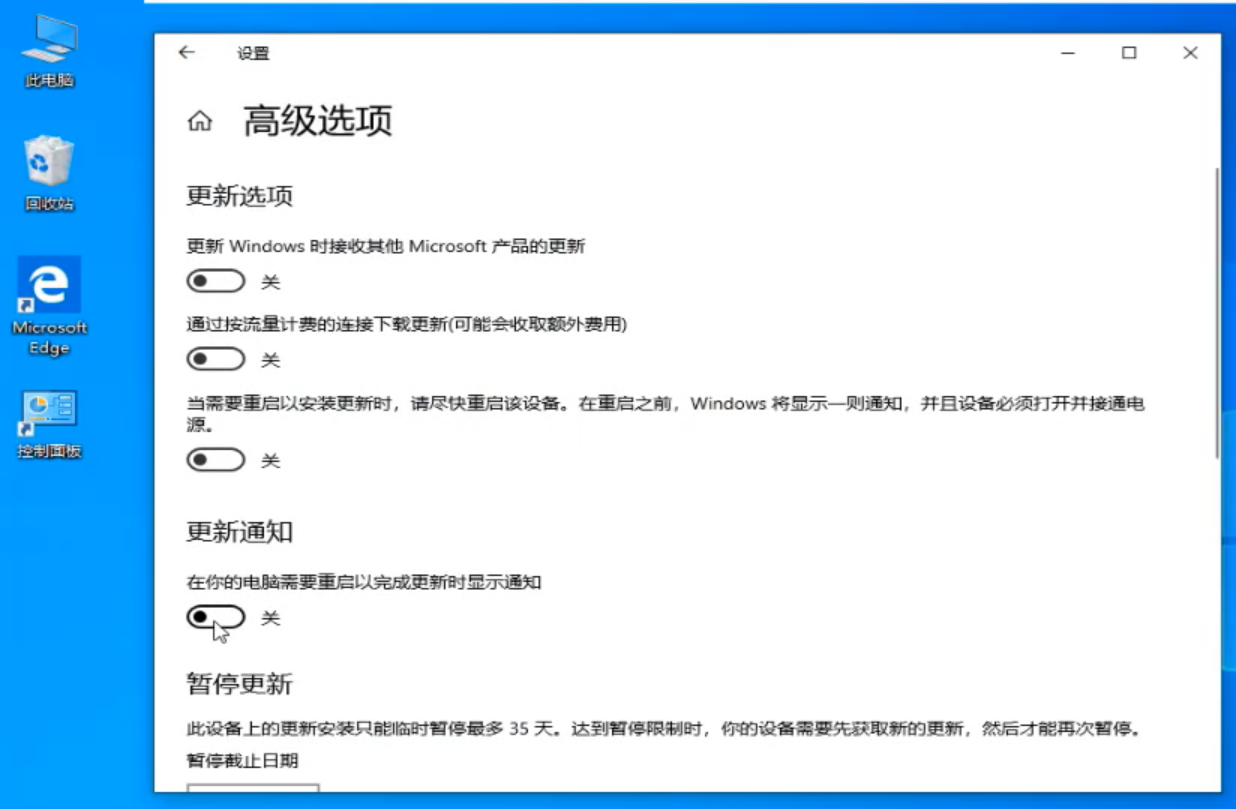 win10怎么取消更新并关机怎么解决?win10电脑怎么取消更新并关机
