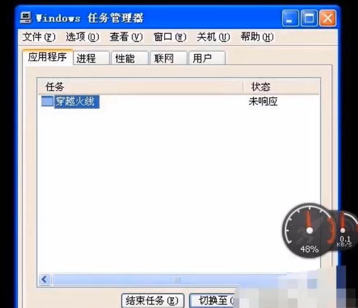 win10黑屏调不出任务管理器怎么办?