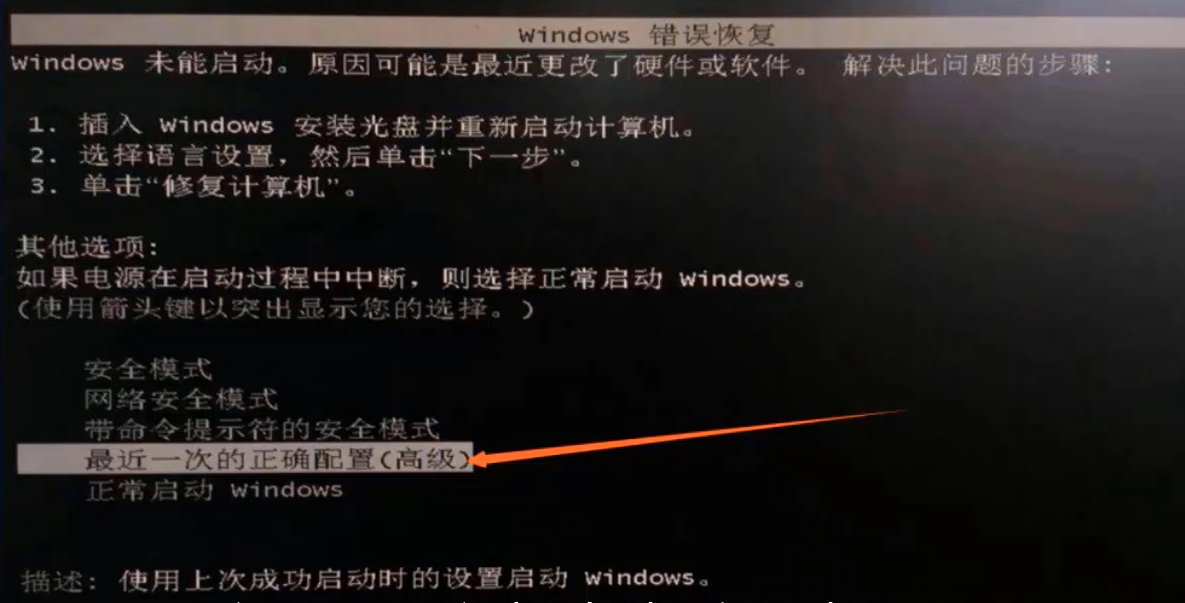 win10黑屏调不出任务管理器怎么办?