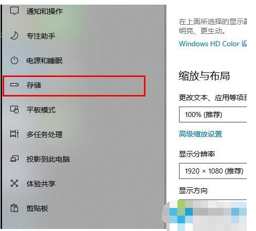 win10如何深度清理c盘空间?Windows10释放c盘空间的方法
