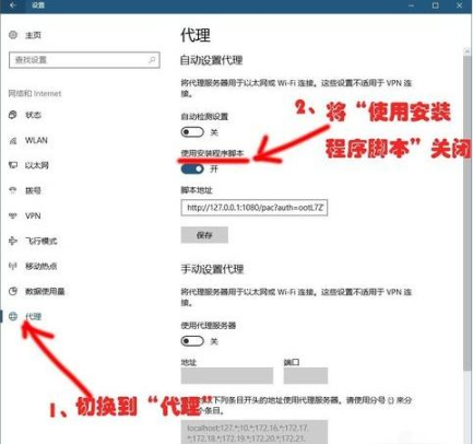 win10系统上网慢怎么回事?win10电脑网速很慢怎么回事