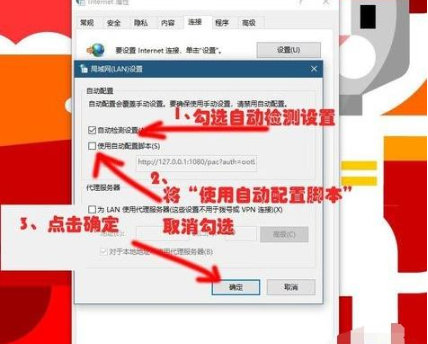 win10系统上网慢怎么回事?win10电脑网速很慢怎么回事