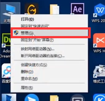 win10开机屏幕狂闪不停怎么解决?win10开机后屏幕闪烁无法使用