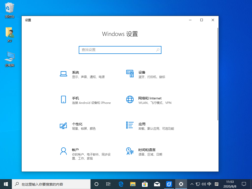 win10sgtool.exe系统错误怎么回事?电脑sgtool.exe应用程序错误