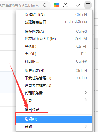 win10安装软件被系统阻止安装不了怎么办?win10安装程序被阻止