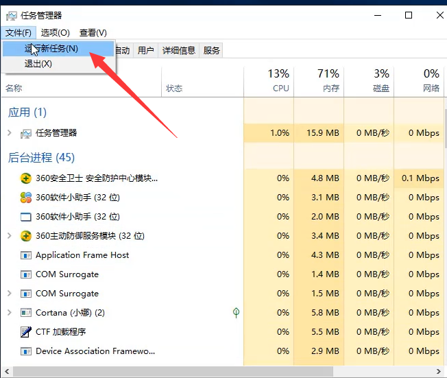win10无法打开内置应用怎么修复?win10系统内置应用打不开